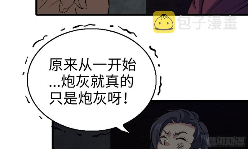 76-打火机55