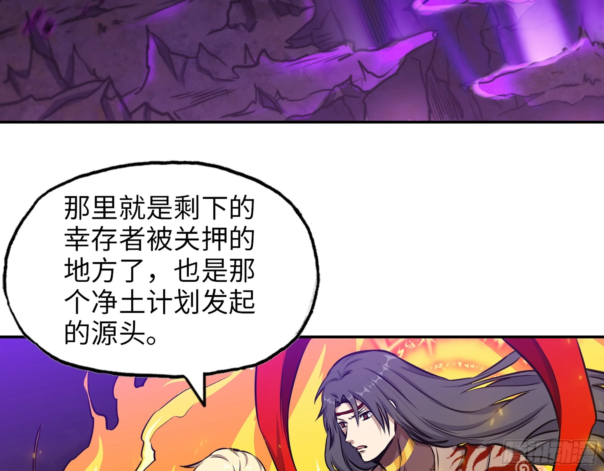 669- 反抗军54