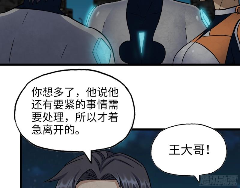 496- 一家团聚12