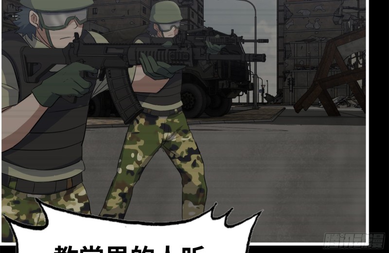 264-地下生活43