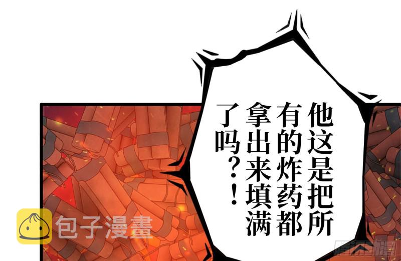 203-新的威胁1