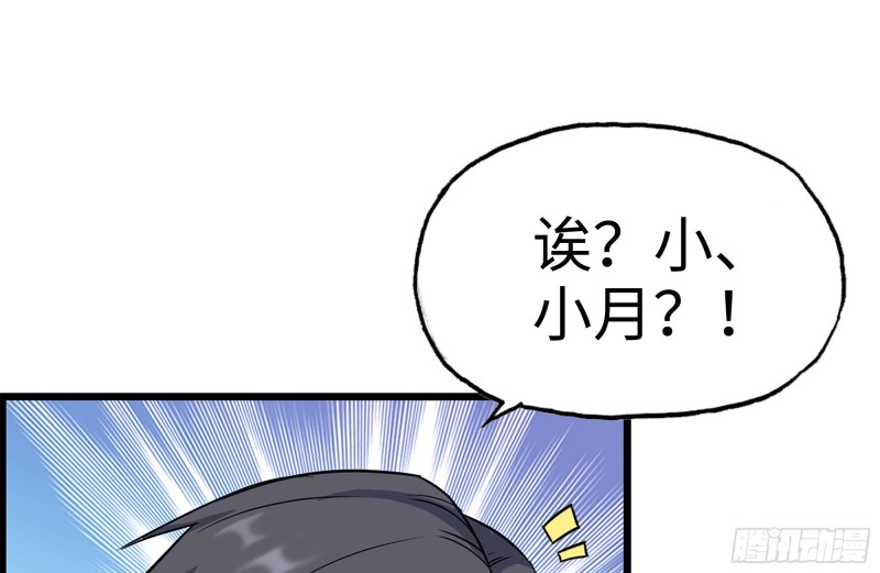 183-老实交代51