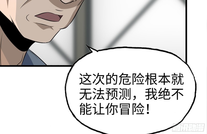 180-人面蜘蛛52