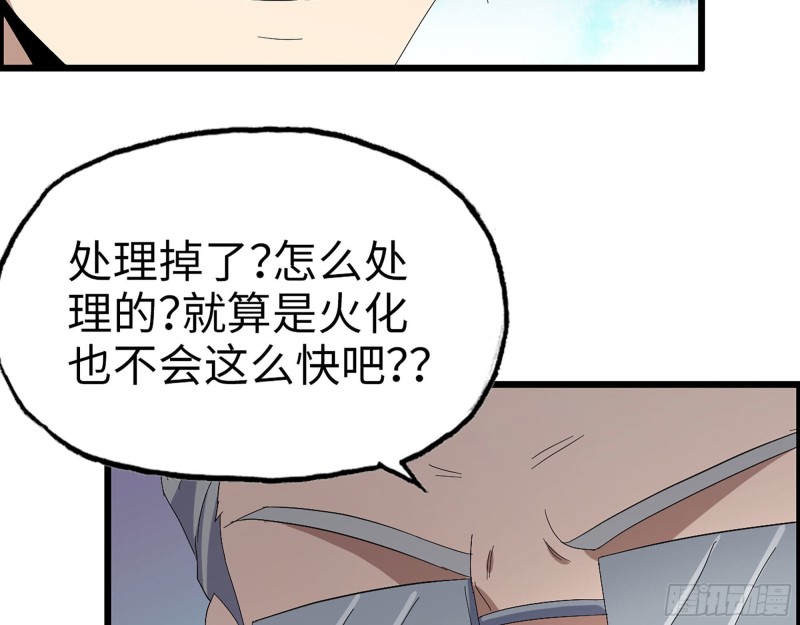 305- 赵蔷回归7