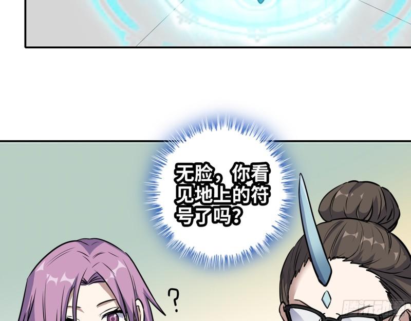 424- 内讧18