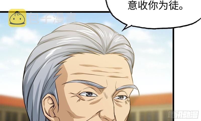 50-切磋！90