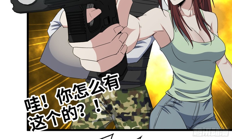 114- 挑事混混47