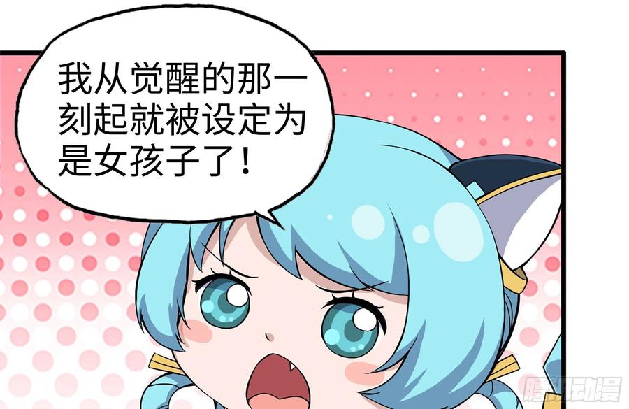 227-系统小妹49