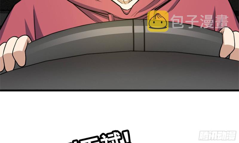 54- 小小惩戒49