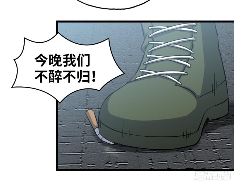 405- 姑嫂相认40