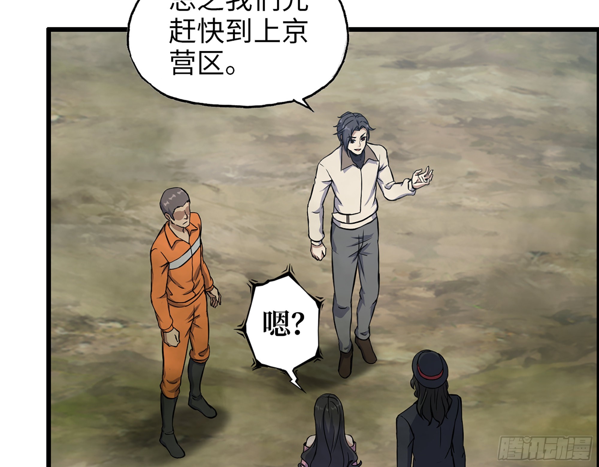 625- 世界的本质36