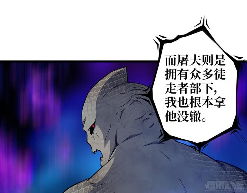 545- 打破僵局51