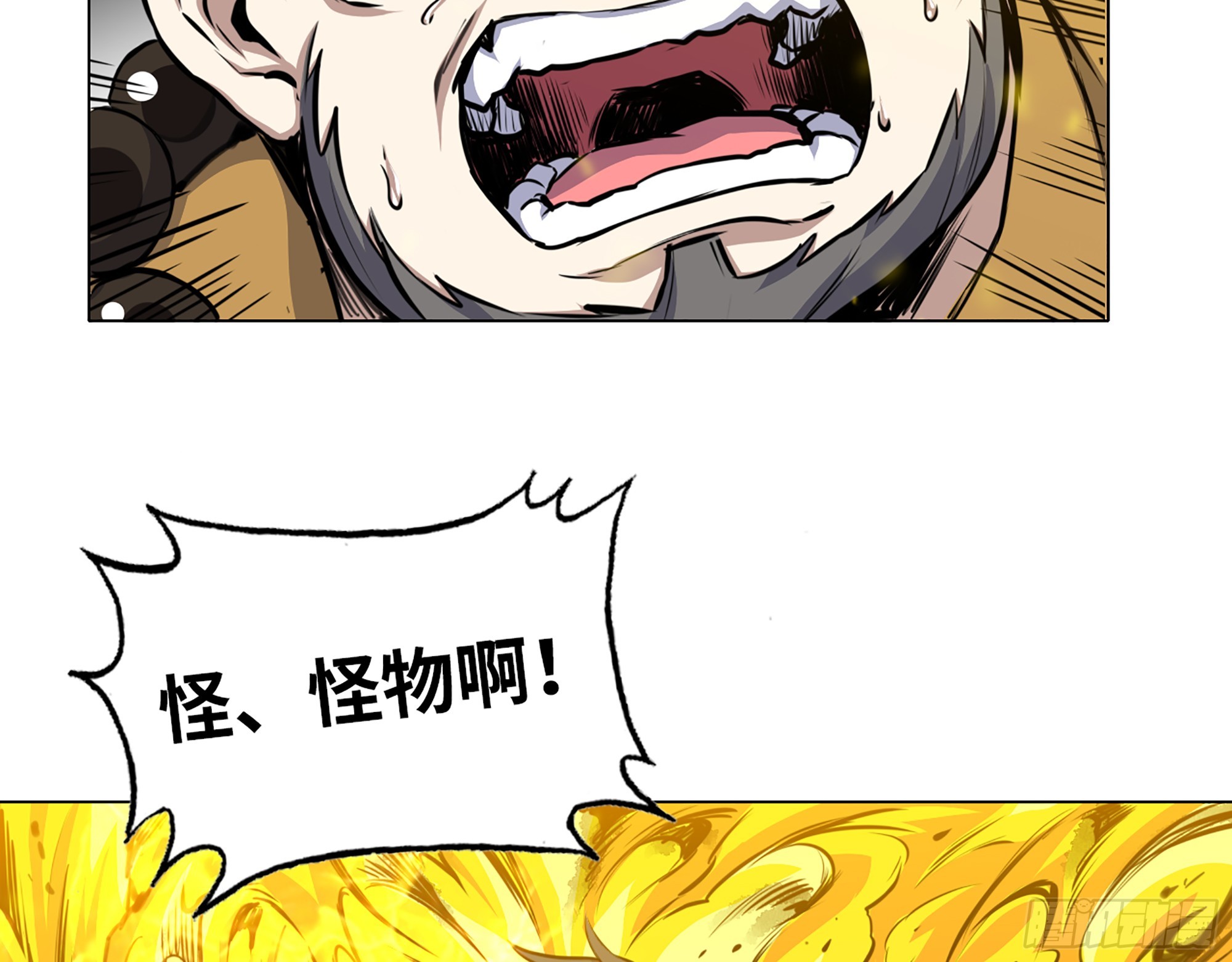 662- 怪物啊！63