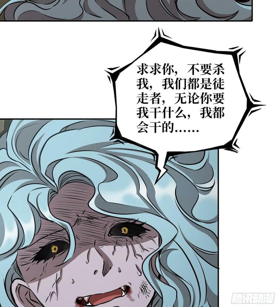 14- 我们不一样34