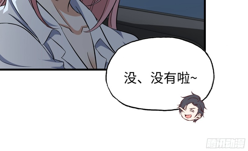 57-驾车离开91