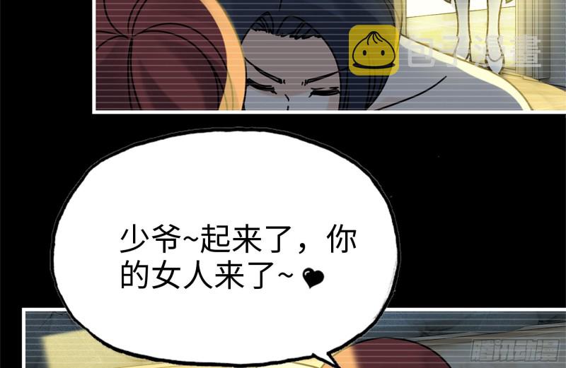 107-欲望再起19