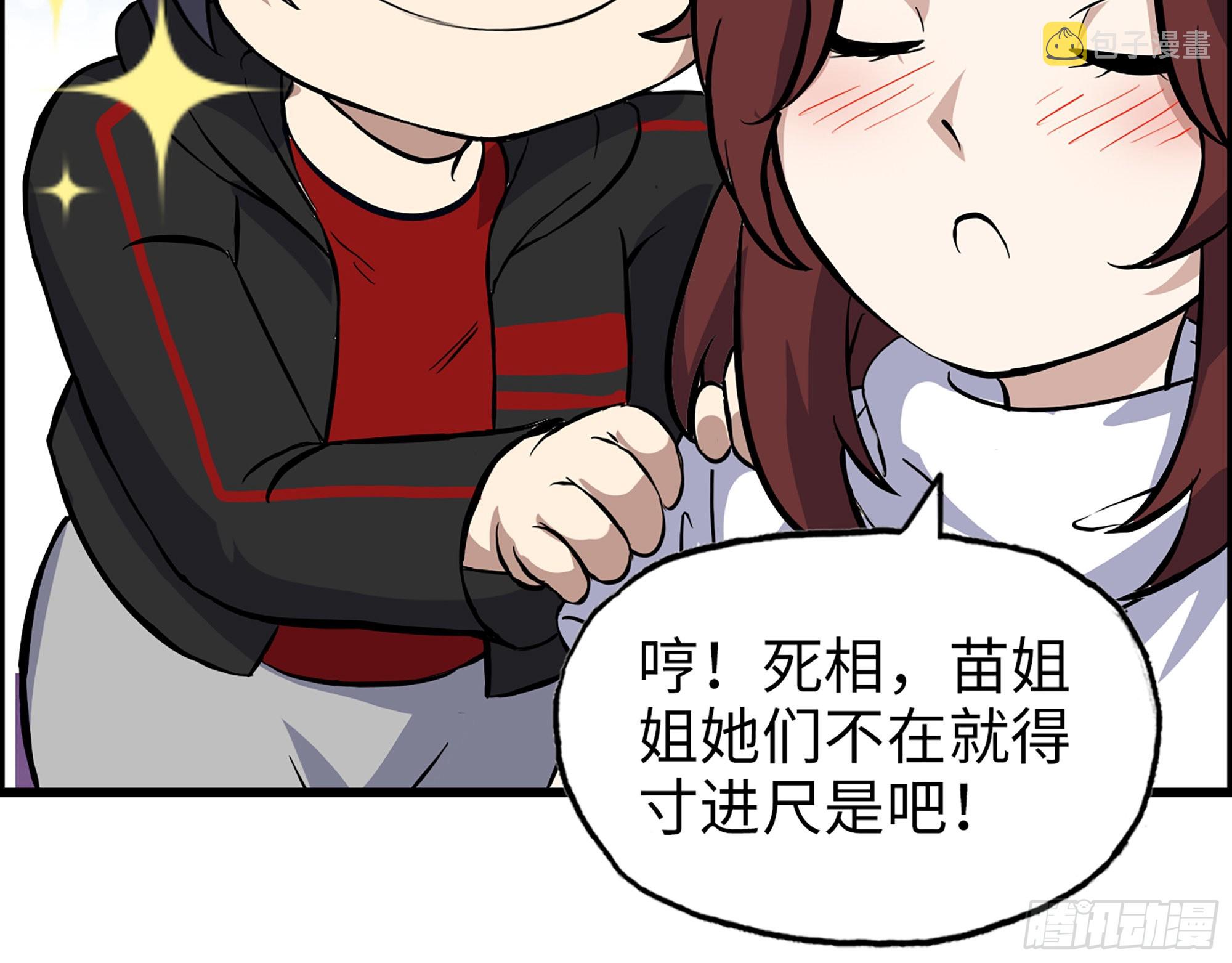 559- 一直留在这里52