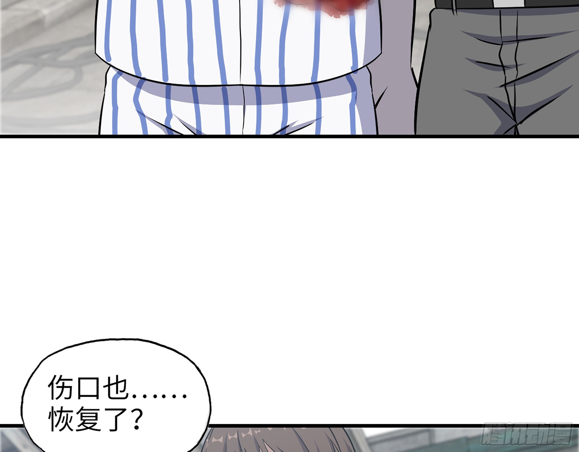 656- 接招吧！45