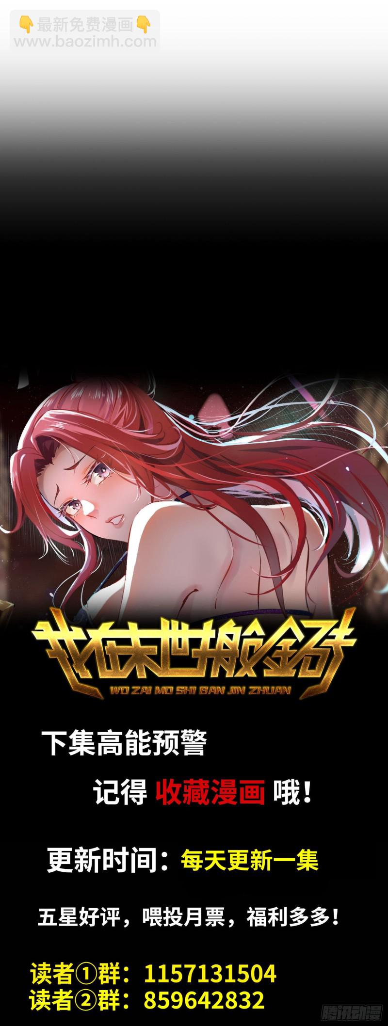 331- 绝杀三兄妹71