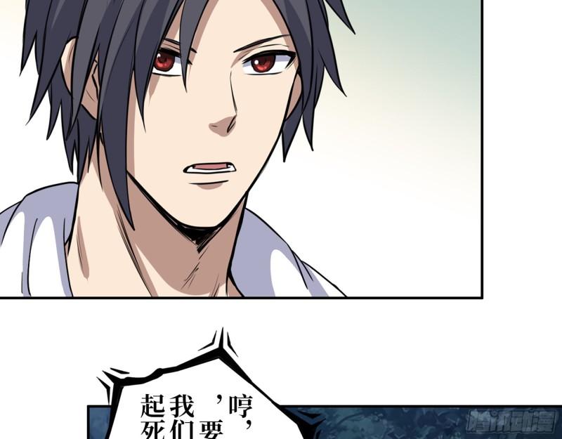 415- 误解加深39