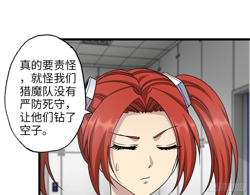 377- 李亚辞职21