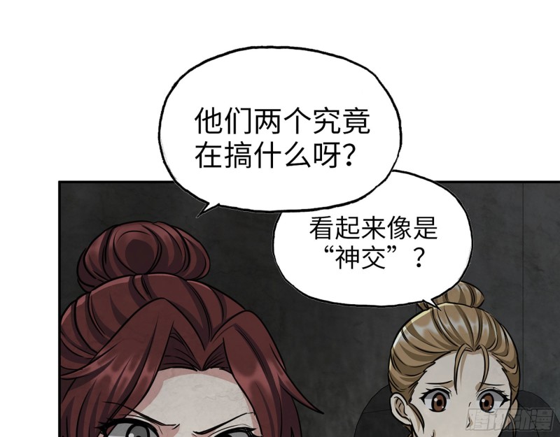 279- 夺取身体15