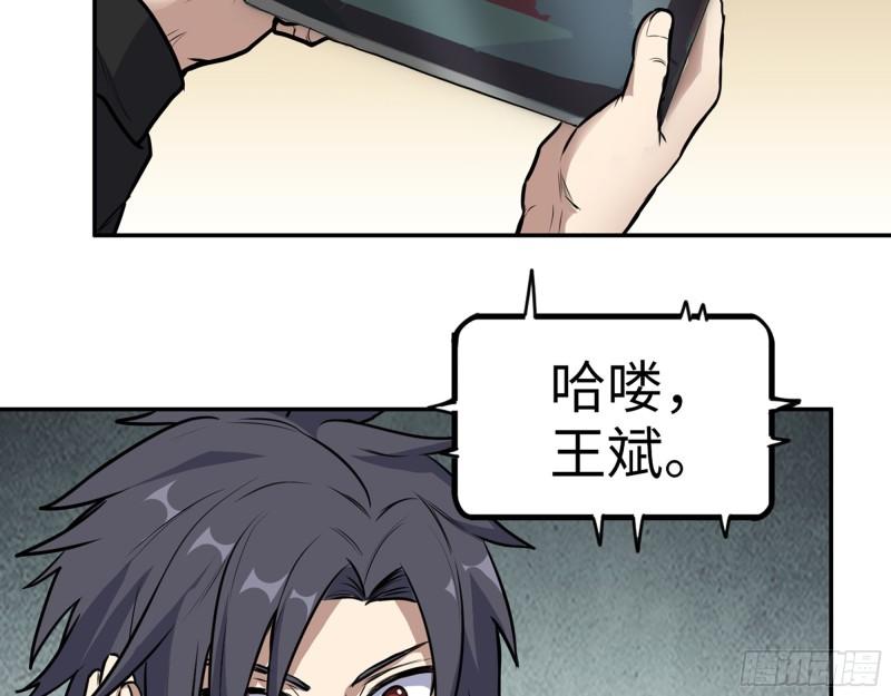 394- 系统升级52