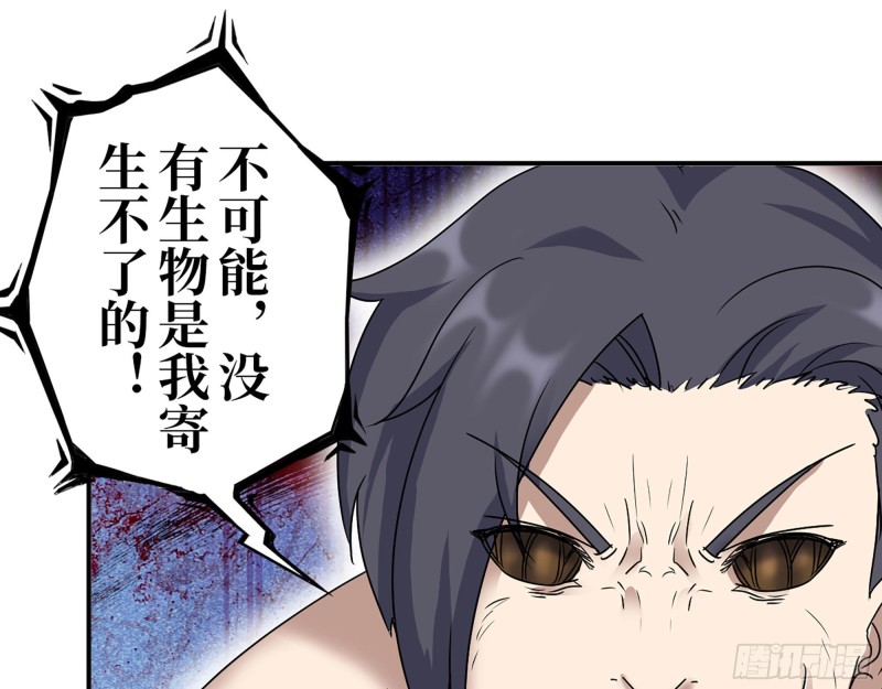 282- 反击51