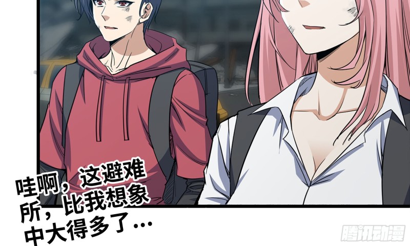 61- 混入成功56