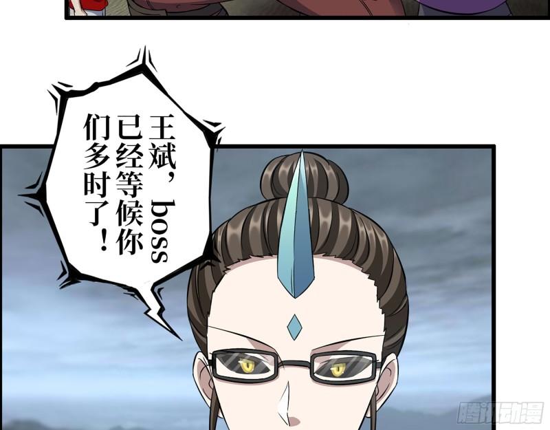 420- 秘密会面5