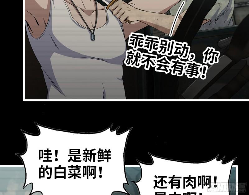 502- 教训2