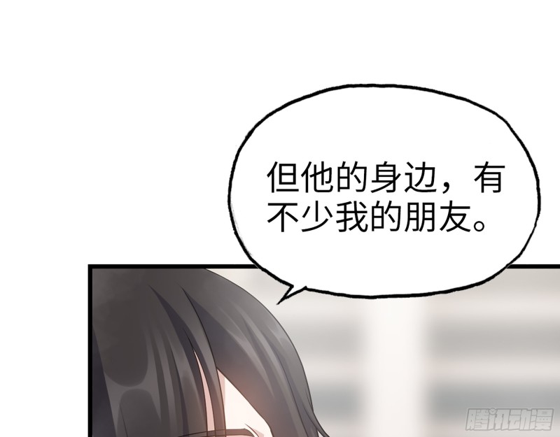 337- 两个世界的时间差9