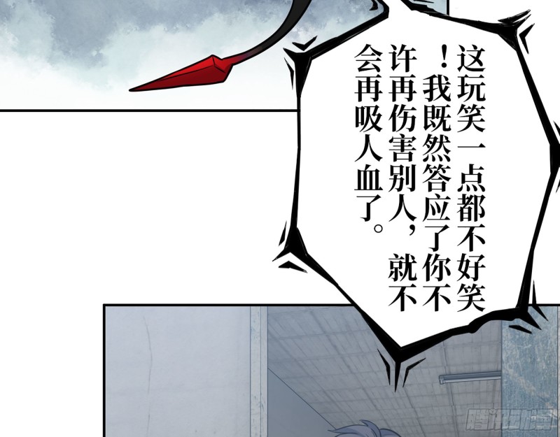 309- 你喜欢他？62