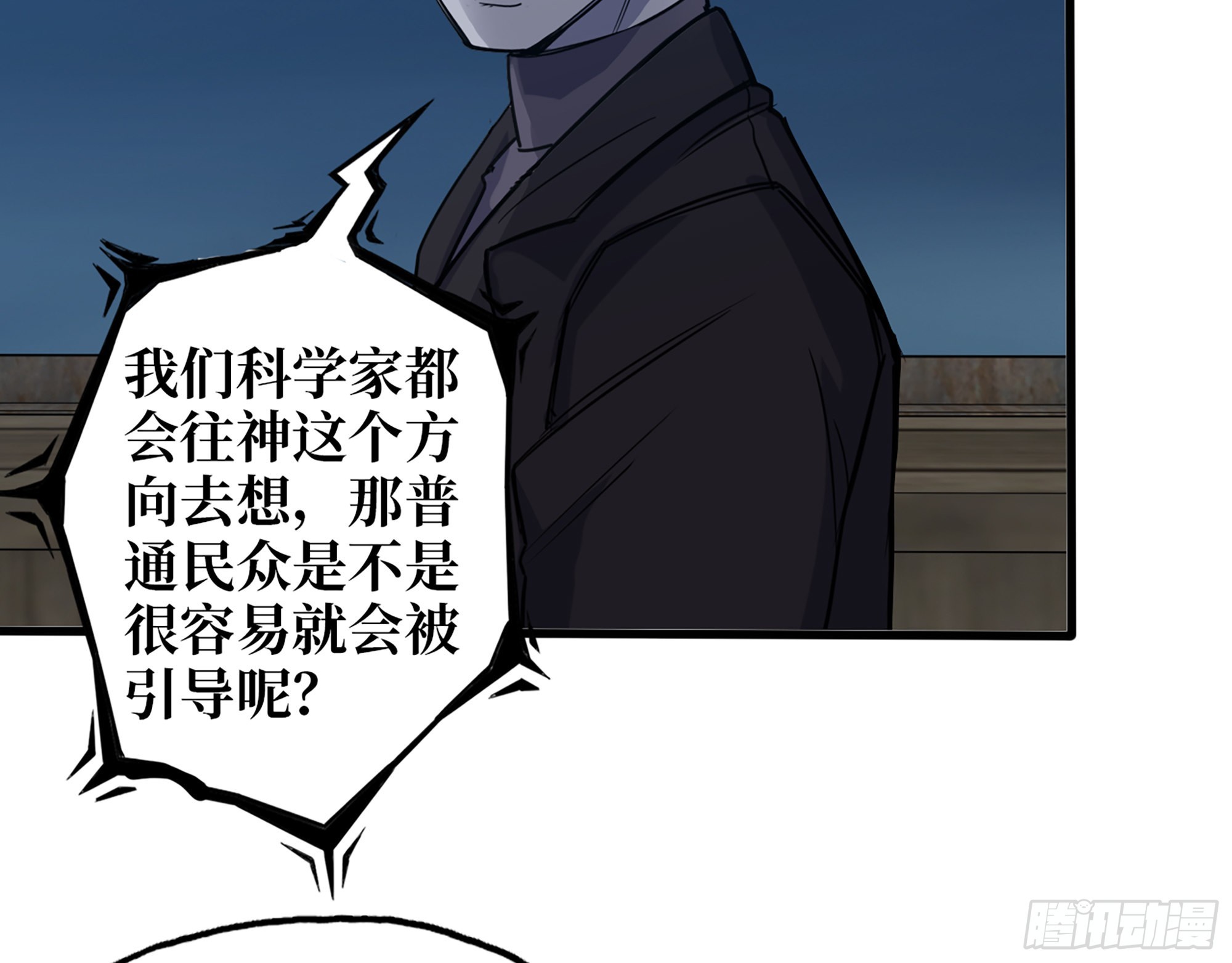 594- 弥补错误42