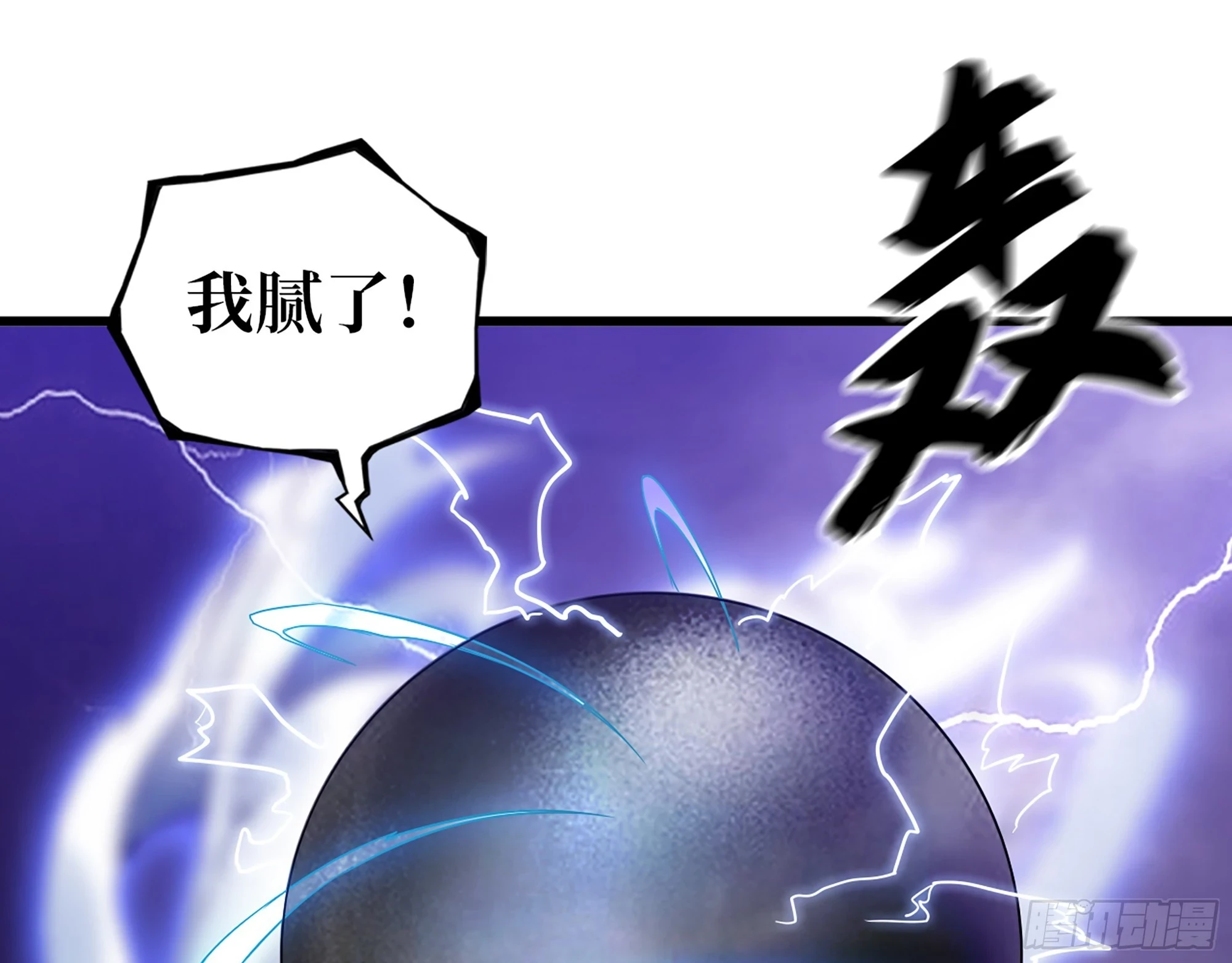 673- 我腻了39