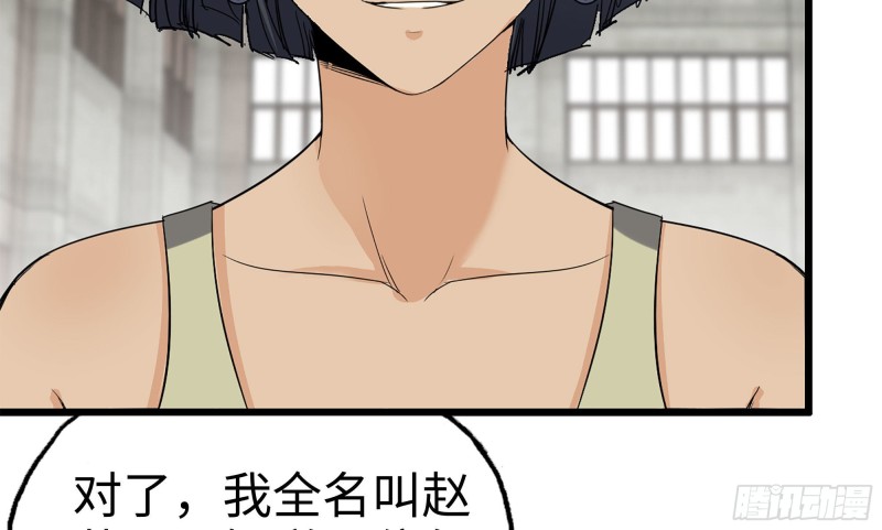 115- 摔跤73