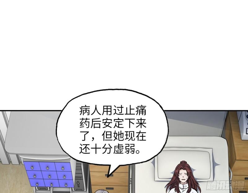 430- 成为普通人54