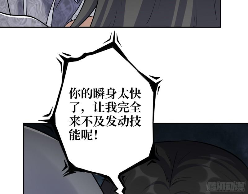 480- 终极武器7