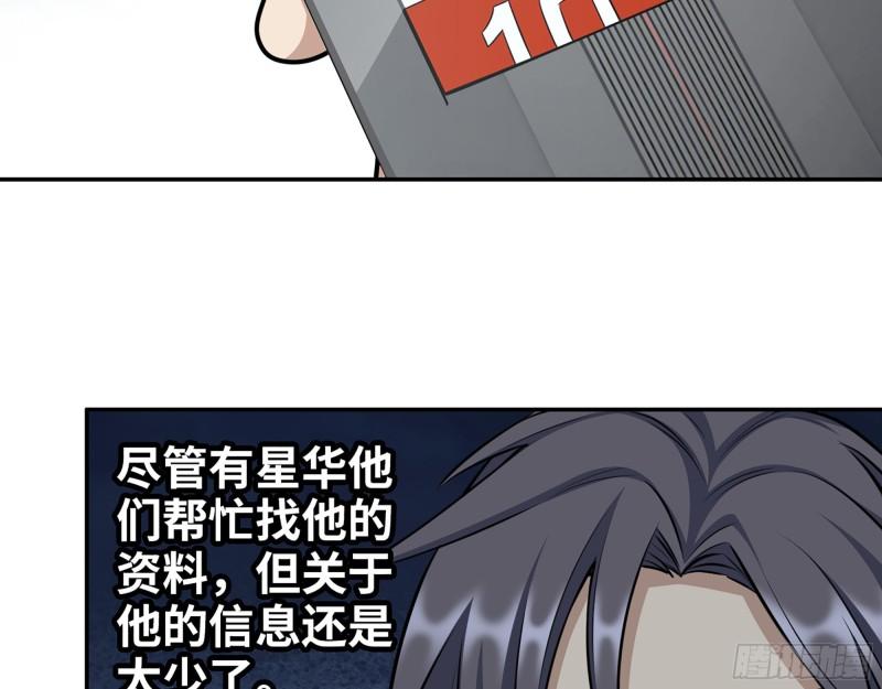 404- 寻找矿工44