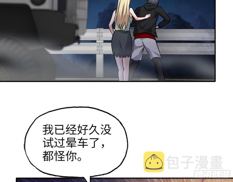 528- 散步？47