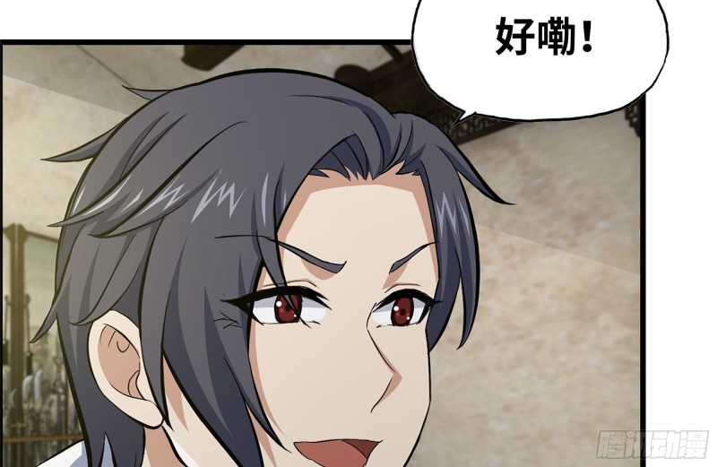 111-师父的身世51