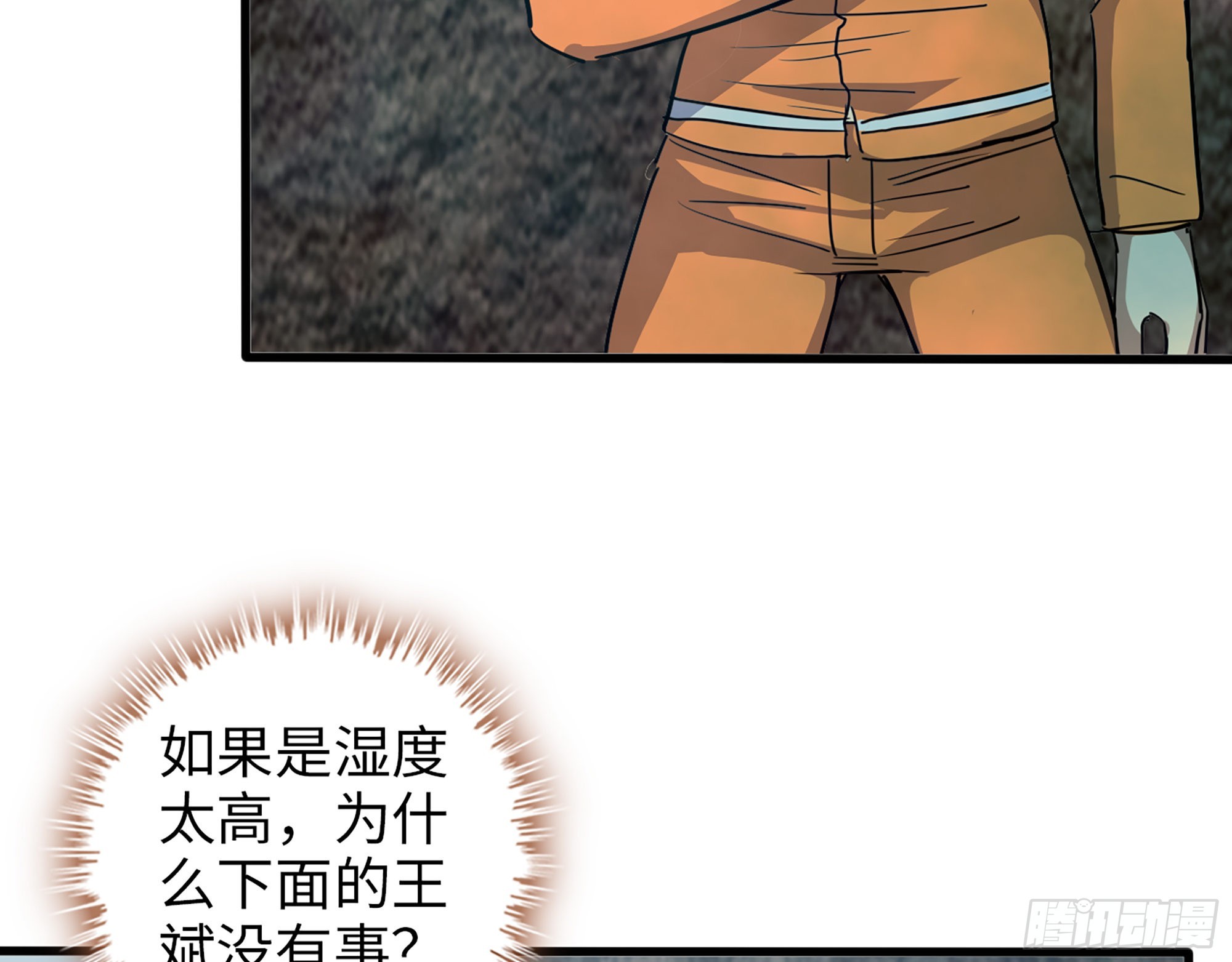 636- 临界值49