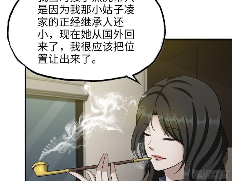522- 退出黑虎帮44