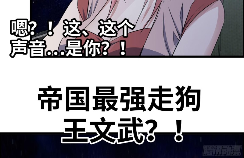 158-投入战争4