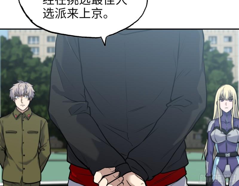 389- 心有不服24