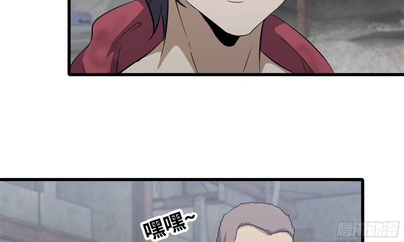 60-路遇帮派87