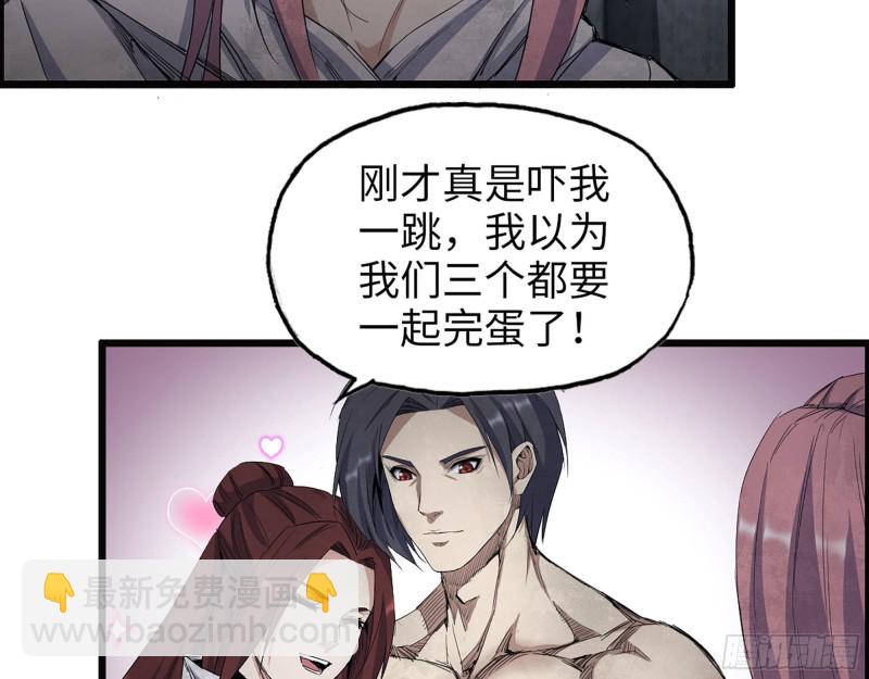 283- 吞食28