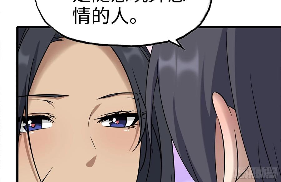 222-隐藏的危机82