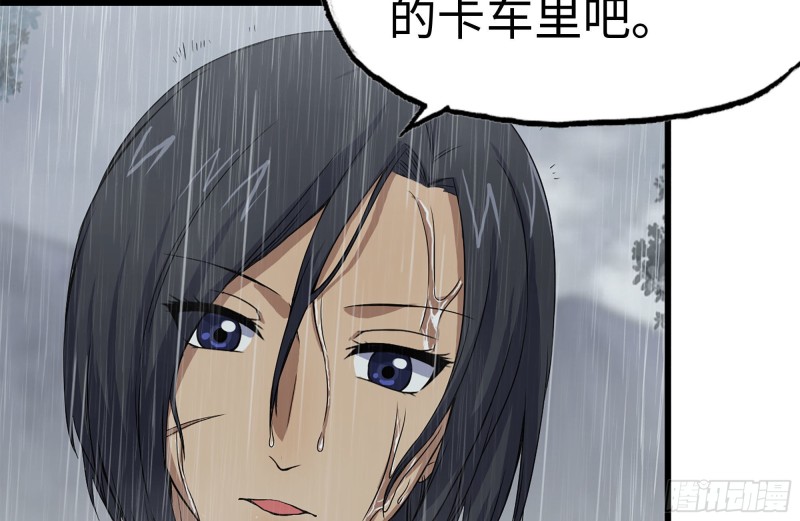 125-快要上钩了44