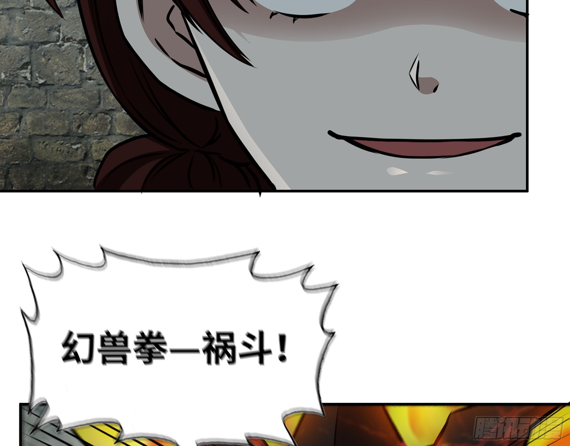 602- 联手？35